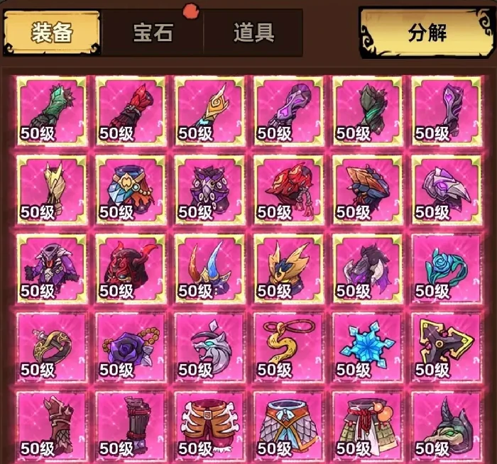 无尽探险队通关攻略大揭秘,无尽探险队高效通关技巧与心得分享