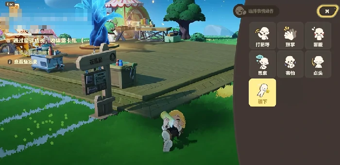 星布谷地露卡活力系统怎么玩,星布谷地露卡活力系统玩法详解