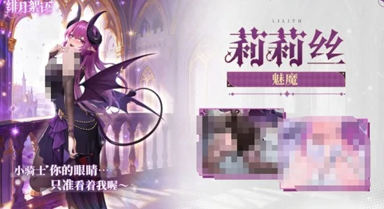 绯月絮语角色排行分享,绯月絮语人气角色盘点