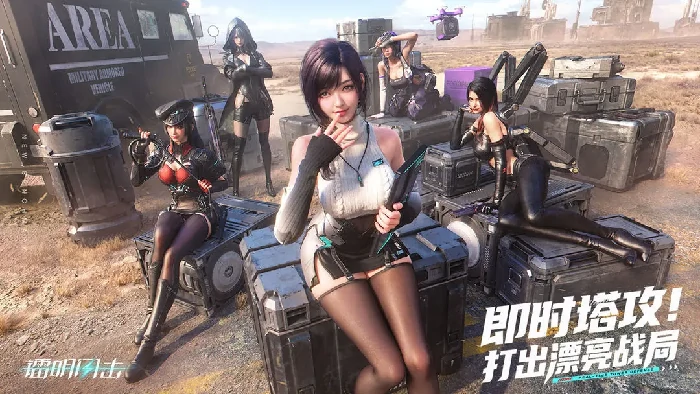 镭明闪击模组研发全攻略,镭明闪击模组效果详解