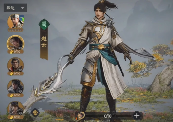 三国群英传策定九州,三国群英传三队共存阵容推荐与搭配技巧