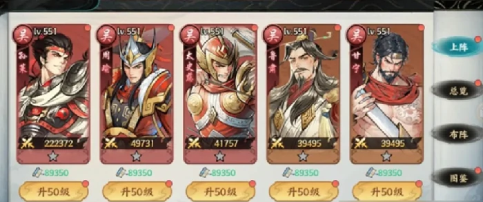 百战群英什么将值得培养,百战群英手游后期阵容搭配推荐