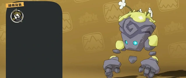 洛克王国世界随身背包是什么,洛克王国世界随身背包功能详解