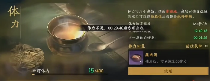 三国群英传策定九州PVE玩法全解析,三国群英传策定九州高效通关技巧指南