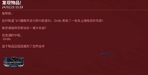 星际战甲手游新手礼包怎么领取,星际战甲手游新手奖励获取全攻略