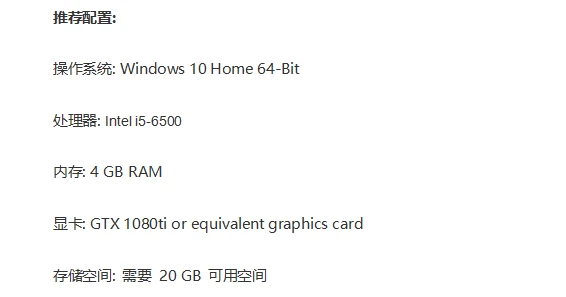战锤幸存者配置要求高吗,战锤幸存者最低配置和推荐配置预测