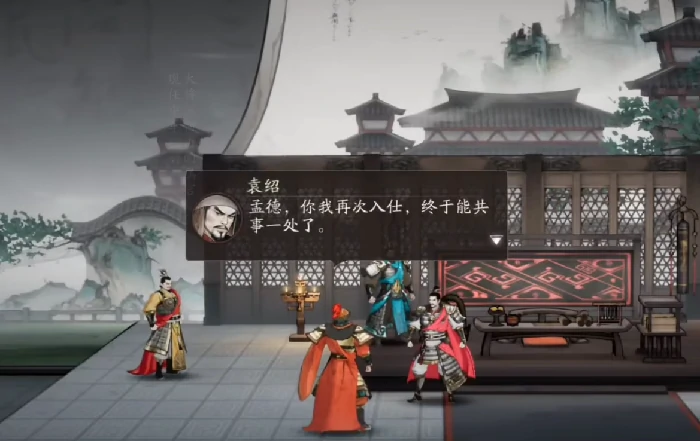 三国望神州剧情故事全解析,三国望神州背景设定与情节发展深度解读