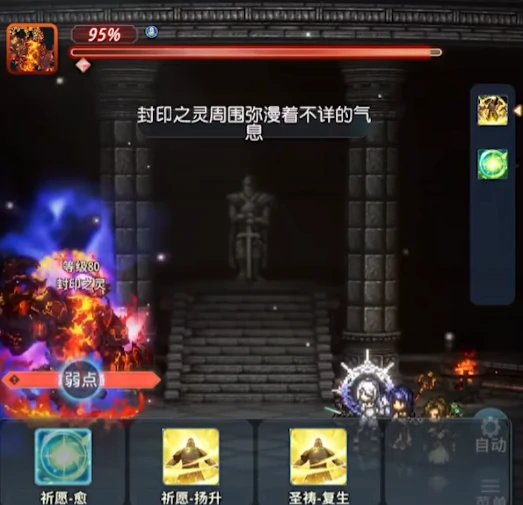 风之痕迹爬塔阵容搭配,风之痕迹高效通关阵容推荐,,风之痕迹爬塔攻略,风之痕迹高层数挑战技巧详解