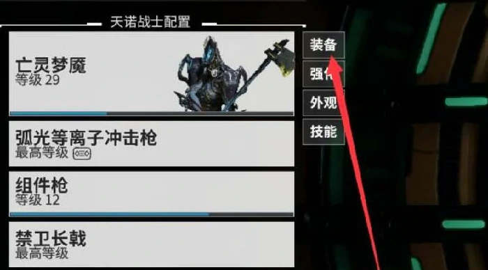 星际战甲手游更换英雄全攻略,星际战甲手游角色切换方法详解