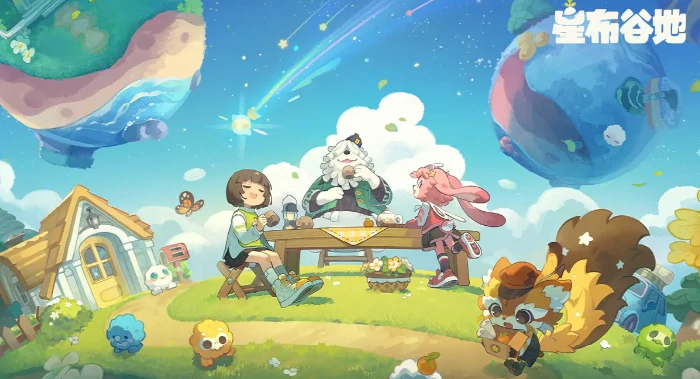 星布谷地攻略大全星布谷地新手入门玩法全解析