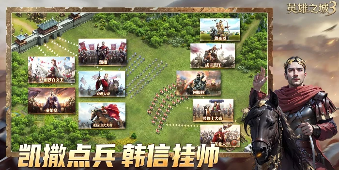 英雄之城3兵种推荐,英雄之城3最强兵种选择攻略