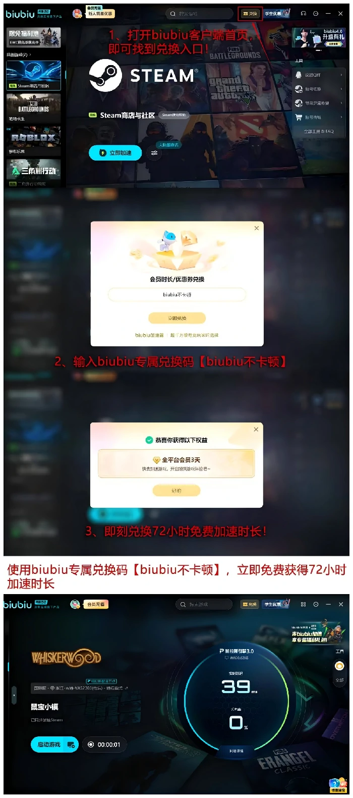 鼠宝小镇配置要求高吗,鼠宝小镇配置需求一览
