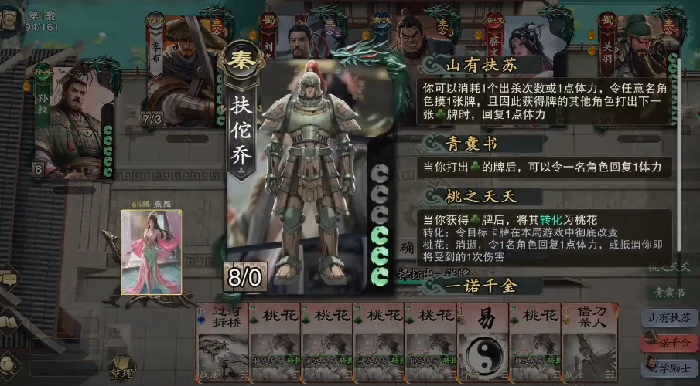 名将杀熔炼武将怎么用,名将杀熔炉系统玩法全解析