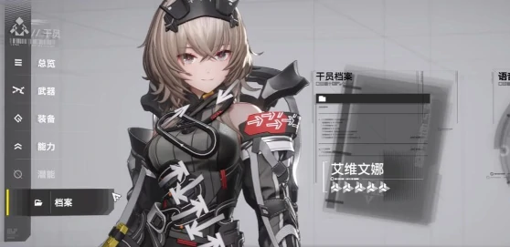 明日方舟终末地艾维文娜战斗玩法全解析,明日方舟终末地艾维文娜实战技巧与阵容搭配指南,明日方舟