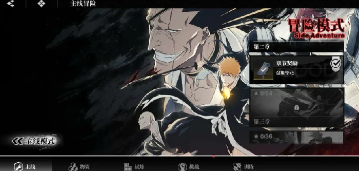 境界刀鸣不充钱能玩吗,境界刀鸣手游氪金程度解析