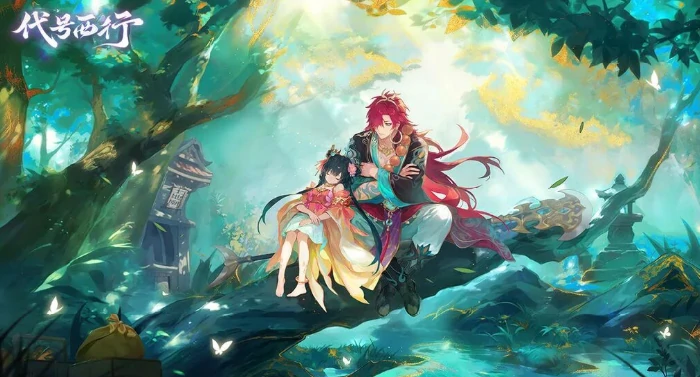 代号西行测试资格获取方法,代号西行玩家必看的测试参与攻略