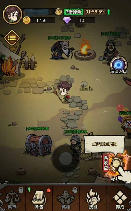 无尽探险队平民玩家值得入手吗,无尽探险队适合新手的流派搭配推荐