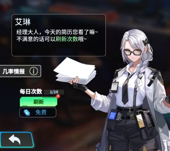 萌神契约伴侣系统揭秘,萌神契约是否有伴侣玩法功能解析