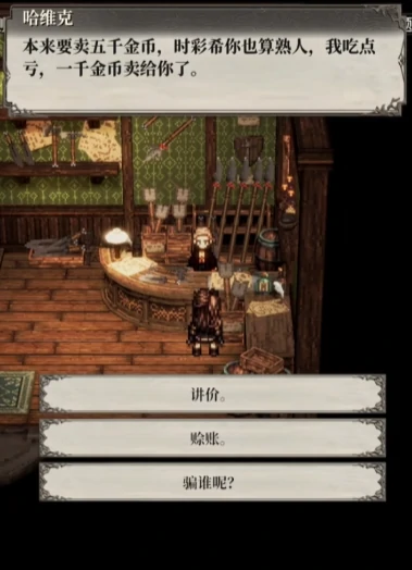 风之痕迹氪金攻略,风之痕迹新手氪金玩法全解析