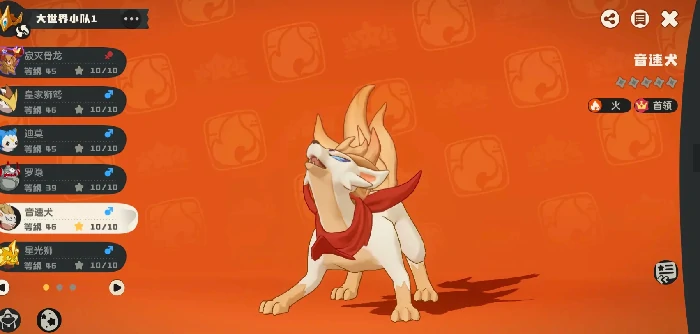 洛克王国世界进化等级上限揭秘,洛克王国世界进化条件全解析