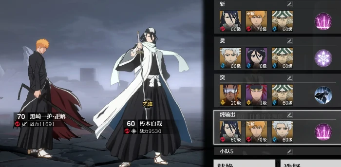 境界刀鸣最强配队推荐,境界刀鸣T0阵容搭配与实战解析