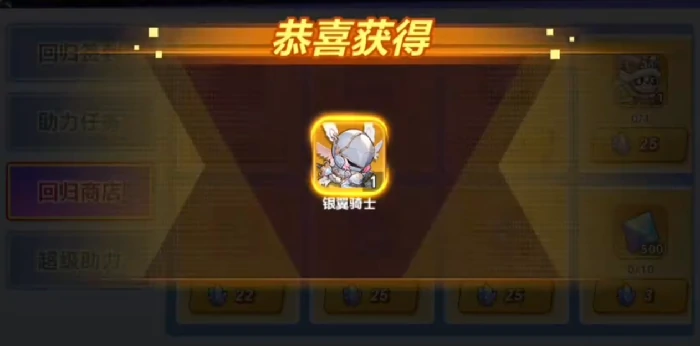 灌篮军团银翼骑士是谁,灌篮军团银翼骑士能力全面解析