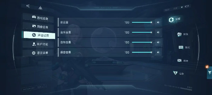镭明闪击设置攻略,镭明闪击功能详解与实用技巧