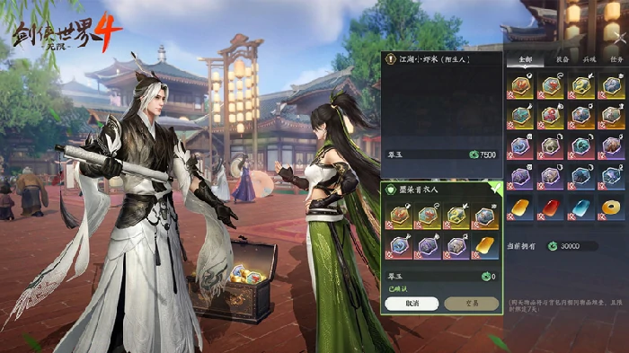 剑侠世界4无限公测了吗,剑侠世界4无限上线时间最新消息