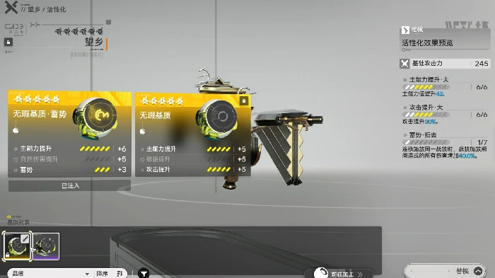 明日方舟终末地武器系统详解,明日方舟终末地武器玩法与搭配攻略,明日方舟