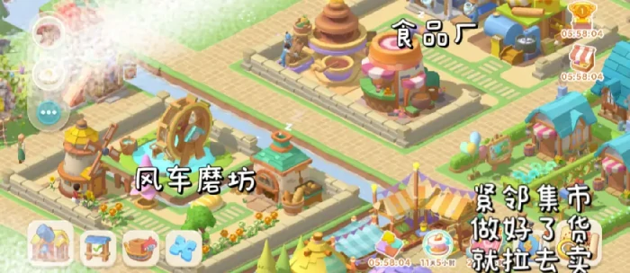 珍珠海大冒险怎么回小镇,珍珠海大冒险小镇规划全攻略