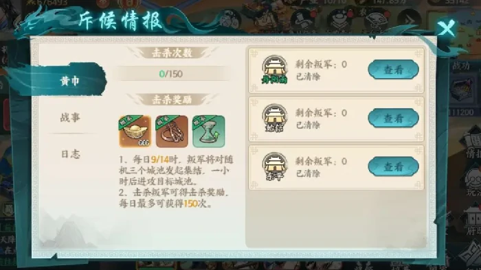 百战群英世界城战怎么玩,百战群英世界城战通关技巧全解析