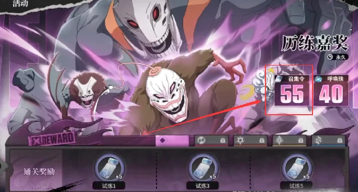 境界刀鸣快速升级攻略,境界刀鸣等级提升技巧