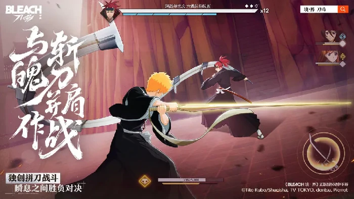 境界刀鸣特级刻印重现箱是什么,境界刀鸣特级刻印箱子获取方法详解