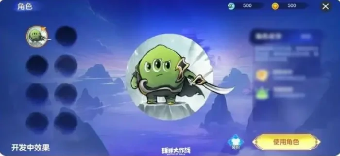 球球大作战夺宝大逃杀玩法全解析,球球大作战夺宝大逃杀怎么玩新手必看指南,球球大作战