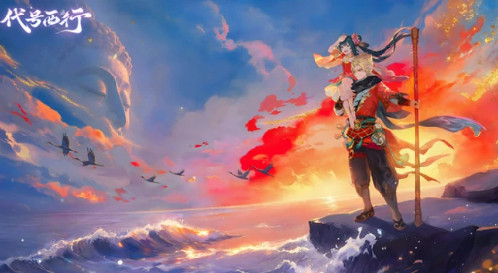 代号西行开发商揭秘,代号西行制作团队背景大曝光