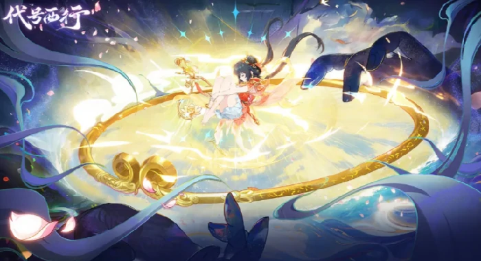 代号西行是什么游戏,代号西行游戏玩法与特色介绍