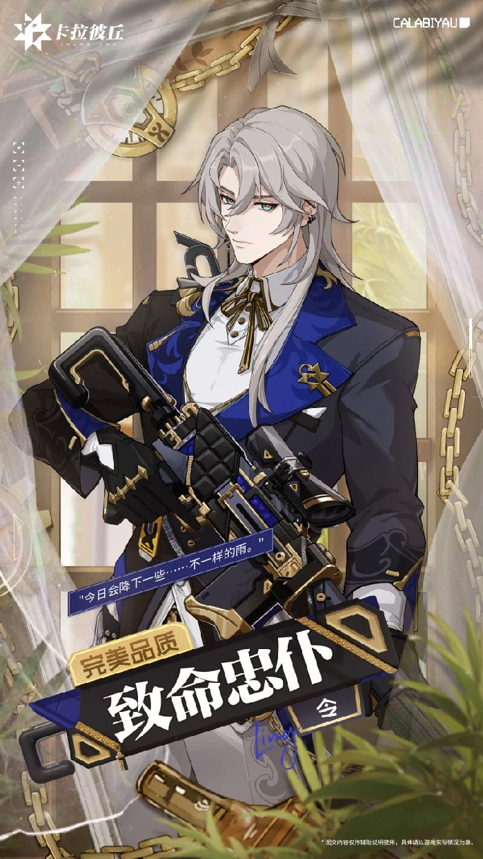 卡拉彼丘手游超弦体推荐指南,卡拉彼丘手游最强超弦体选择攻略