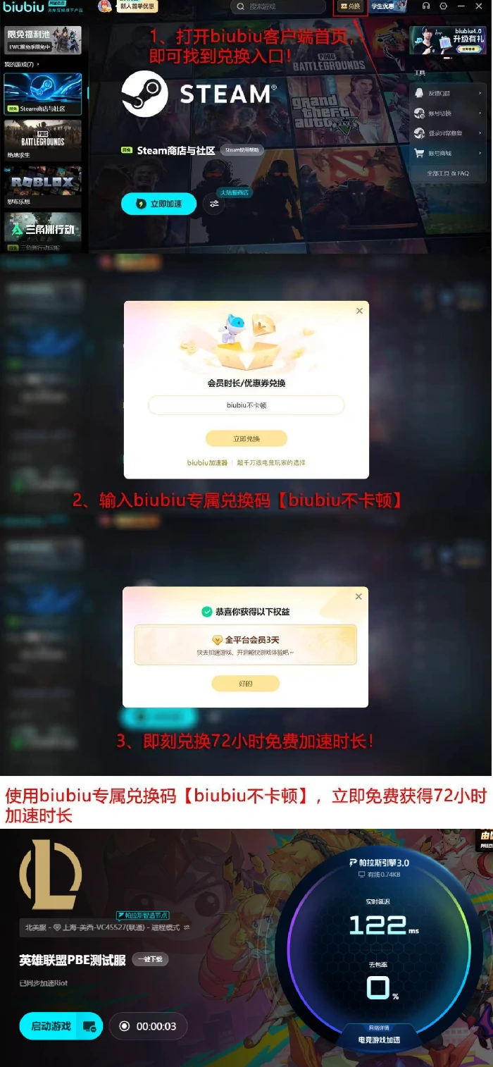云顶之弈S16赛季美测服更新时间曝光,云顶之弈PBE测试服最新版本上线详情