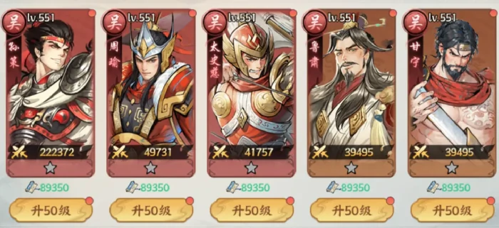 百战群英最强阵容怎么配,百战群英最新阵容搭配推荐