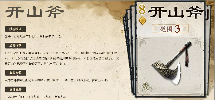 名将杀土属性装备全解析,名将杀土属性装备详细推荐与搭配指南