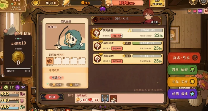 火山的女儿再度重逢上线时间曝光,火山的女儿再度重逢具体时间爆料