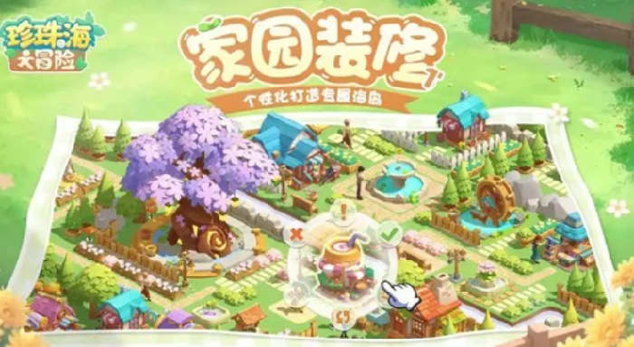 珍珠海大冒险游戏攻略全解析,珍珠海大冒险新手入门与进阶玩法指南