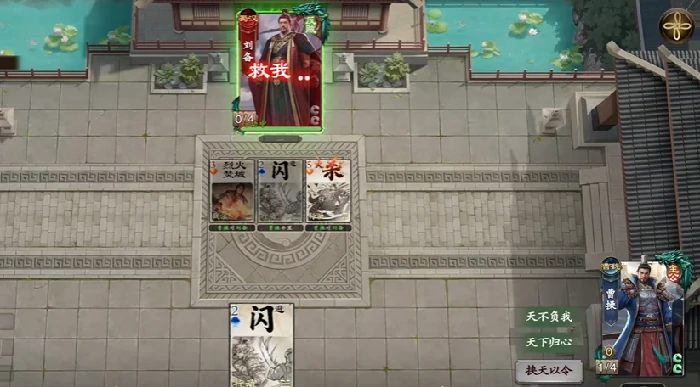 名将杀武侯讲武第46-50关通关技巧,名将杀武侯讲武高难关卡详细攻略