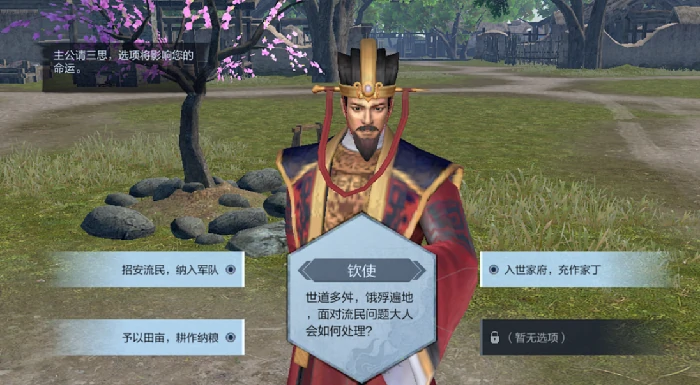 三国乱世霸王收粮怎么收,三国乱世霸王收粮技巧与策略全解析