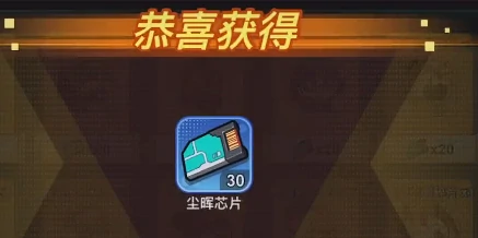 灌篮军团神威子龙免费领取攻略,灌篮军团神威子龙活动详情与获取方式