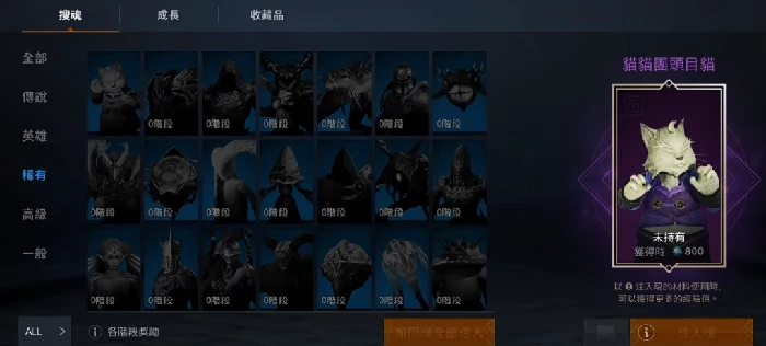 天堂2盟约氪金吗,天堂2盟约付费系统全面解析