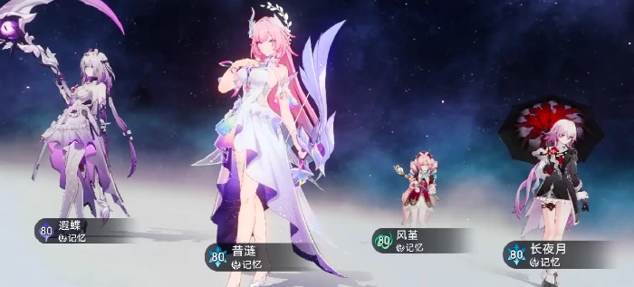 崩坏星穹铁道昔涟角色强度解析,崩坏星穹铁道昔涟值得培养吗,星穹铁道