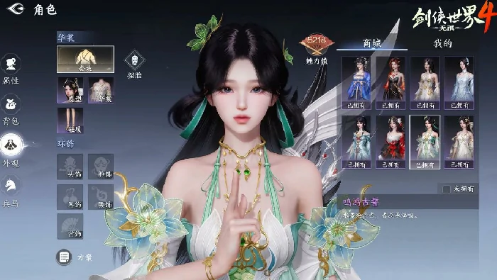 剑侠世界4无限,剑侠世界4无限是免费还是点卡制?全面解析游戏收费模式