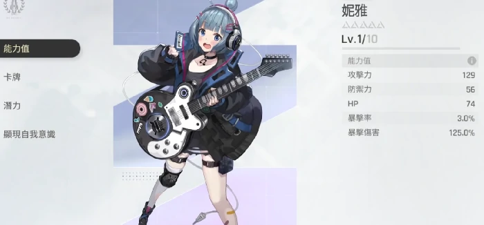 卡厄思梦境控制师推荐,卡厄思梦境强力控制角色盘点