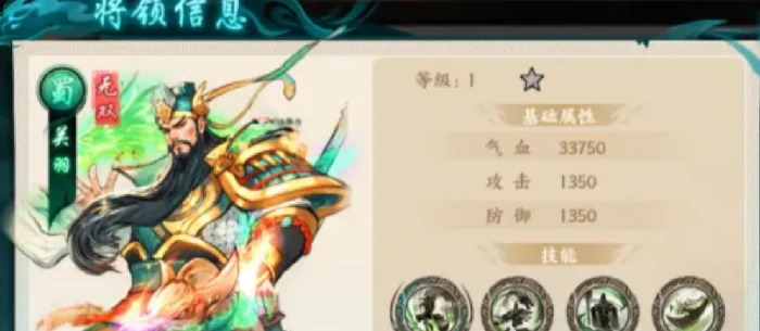 百战群英最强英雄是谁,百战群英武将实力排名一览